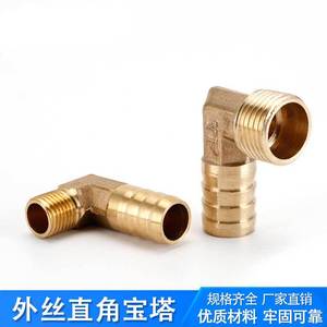 Copper Elbow Fittings NPT Male Thread 1 2 3 4 Mm For Water Gas Oil Pneumatic Hose Connectors - Product Image 5