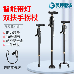 ไม้เท้าช่วยเดินแบบไบโอนิค Gb พร้อมไฟ LED สำหรับผู้สูงอายุ เพื่อการพยุงและช่วยในการเคลื่อนไหว - Product Image 3