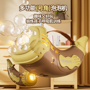 Machine à bulles multifonctionnelle pour enfants de 4 à 6 ans, jouet éducatif d'extérieur avec fonction de bulles poreuses - Product Image 1