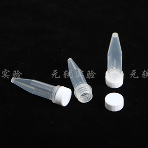 Cryogenic <b>Tube</b> 1.5ml Thickened <b>Plastic</b> Leak Proof Laboratory Test <b>Tube</b> 500 pcs Pack - Product Image 2