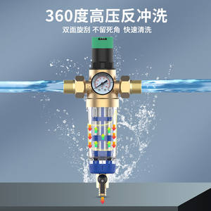 Vanne de sécurité à pression réglable, pré-filtre pour conduite d'eau, vanne de régulation de pression d'eau, pré-filtre confortable pour la pression d'eau - Product Image 1