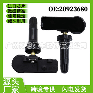 Tire Pressure Sensor 433MHz External For Chevrolet Cadillac Buick - Product Image 5