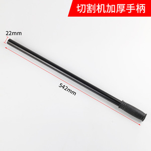 Plowing Pipe Cutter Handle 400mm Thickened Iron With 10A <b>Push</b> <b>Button</b> <b>Switch</b> For J3G400 Machine - Product Image 2