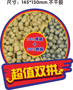 อาหารปลา<span class=keywords><strong>ครา</strong></span><span class=keywords><strong>ฟ</strong></span> 20 กก. สำหรับเลี้ยง<span class=keywords><strong>ปลา</strong></span> เพื่อเพิ่มสีสัน ขนาดตัวใหญ่ขึ้น และสุขภาพที่ดีขึ้น - Product Image 3