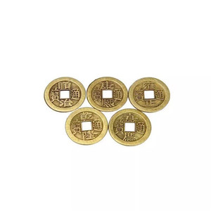 Monedas de los Cinco Emperadores, Elegantes y Exquisitas, Aleación de Cobre, 2.4 cm de Diámetro, Estilo Chino, Decoración para el Hogar, Joyería Coleccionable - Product Image 5