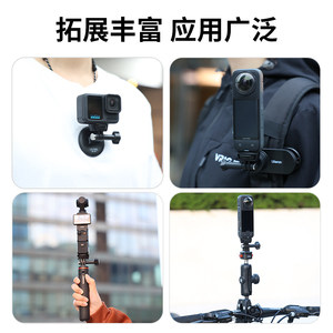 Adaptador de cámara deportiva Vrig compatible con trípode X4, adaptador de doble horquilla GoPro de cuarto de vuelta, accesorios X5socket3, base de 1/4 - Product Image 5