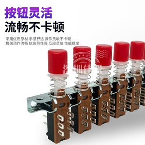 Interrupteur à emboîtement 6 12 18 24 broches, type clavier de piano, droit, autobloquant pour appareils électroniques - Product Image 2