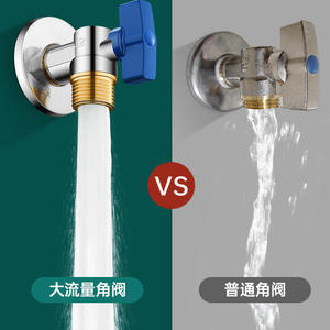 วาล์วปรับมุมทองเหลืองเกลียว 1/2 นิ้ว น้ำร้อนน้ำเย็น สำหรับเครื่องทำน้ำอุ่นแก๊ส วาล์วสามเหลี่ยมแบบเปิดเต็มที่ - Product Image 5