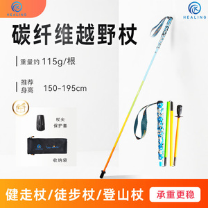 Bastones de Trekking Plegables de Fibra de Carbono Ligeros Okhealing, 4 Secciones, Punta de Goma, para Senderismo y Uso en Exteriores - Product Image 4