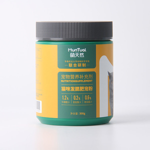 Yandong-poudre dégraissante pour la croissance des muscles des animaux de compagnie, accessoire de santé pour les joues de chat, meilleure vente - Product Image 5
