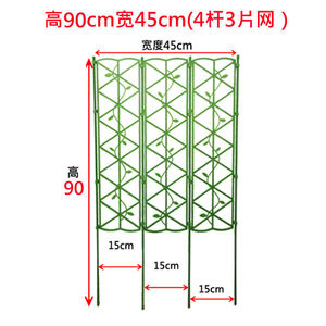Soporte de Plástico Verde para Plantas de Jardín, Rectangular, de Pie, Fácil de Montar, Estilo Moderno, Tipo Valla - Product Image 5