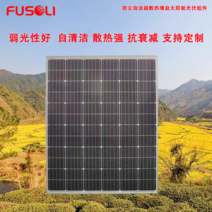 Panel Solar de 200W 12V 18V 30V 36V de Silicio Monocristalino, Sistema Fotovoltaico para Uso en Exteriores - Product Image 5