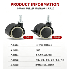 3 Inch Heavy Duty Caster Wheels with Brake, Set of 4 Locking Swivel Casters, Quiet Polyurethane Wheels for <b>Table</b>, Bed, Shelf - Product Image 6