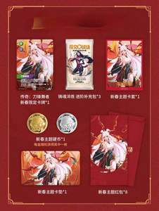 Boîte cadeau à thème du Nouvel An Riftbound 100% originale, boîte cadeau de cartes <span class=keywords><strong>LOL</strong></span>, carte rare Blade Dancer, cartes de jeu de société - Product Image 2