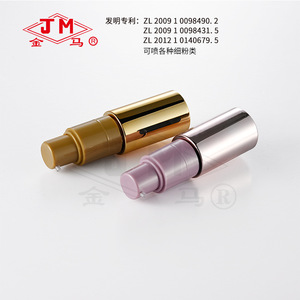 Botella de spray atomizador Jm Golden Horse BP-6 de 35 ml para cosméticos de mascotas, para polvo, belleza, cabello y protección UV. - Product Image 3