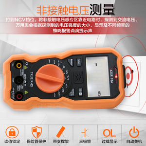 Victory Digital Multimeter 60A Auto <b>Range</b> Bluetooth High Precision Electrical Measurement Tool - Product Image 5