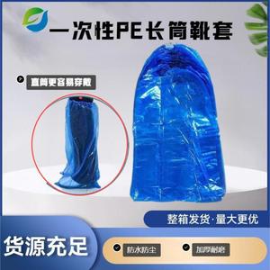 Protège-chaussures jetables en plastique épaissis et allongés, imperméables pour les jours de pluie, adaptés à une utilisation en extérieur, au rafting, etc. - Product Image 5