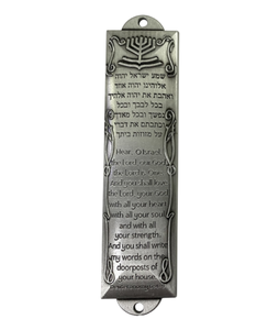Cadeaux religieux en gros en alliage de zinc métal artisanat Mezuzah <span class=keywords><strong>Judaica</strong></span> - Product Image 2