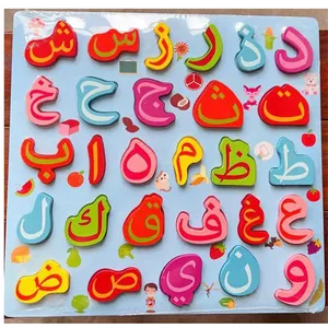 Hot Selling Wooden Arabic Alphabet Puzzle Board Arabic Letter Blocks Matching Learning Toy Eid Gift For Kids
