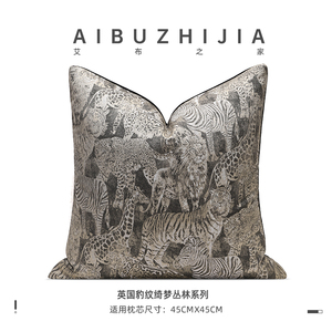 AIBUZHIJIA Moderner Luxus Sofakissen Dekorative Kissenbezüge & Kissenhüllen Hochwertiger Zierkissenbezug - Product Image 6