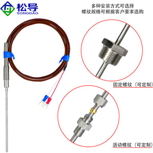 เทอร์โมคัปเปิลหุ้มเกราะชนิด T WRCK-191 หัววัดอุณหภูมิไนโตรเจนเหลวแบบหุ้มเกราะ-200 องศาเซลเซียส มีความยืดหยุ่นได้ - Product Image 4