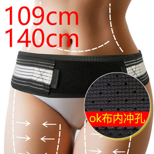 Postpartum Abdominal Binder 109cm 140cm Breathable Waist Support Belt For Women Body Shaping Fitness Health Care - Product Image 2