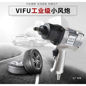 Vifu 1/2 Inch Pneumatic Wrench High Torque Air Impact Wrench For Automotive Repair M24 Bolt Capacity - Product Image 3
