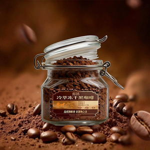 Café Arabica 100% <span class=keywords><strong>de</strong></span> <span class=keywords><strong>prestige</strong></span> <span class=keywords><strong>de</strong></span> haute qualité, goût doux, caféiné, avec bouteille en verre à clipser - Product Image 3