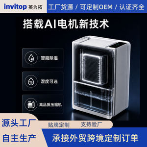 Home <b>Dehumidifier</b> 18L Compressor 2.2L Tank Smart Wifi Basement Use - Product Image 4