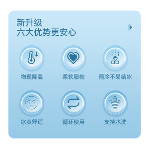 เจลมาส์กหน้าเย็น Lfcare ใช้ซ้ำได้สำหรับทุกสภาพผิวสำหรับผู้หญิง - Product Image 4