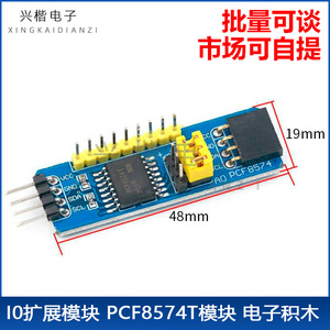 Módulo de Expansión Io Xingkaidianzi Pcf8574t 48mm X 19mm Bloque Electrónico de Uso General - Product Image 1