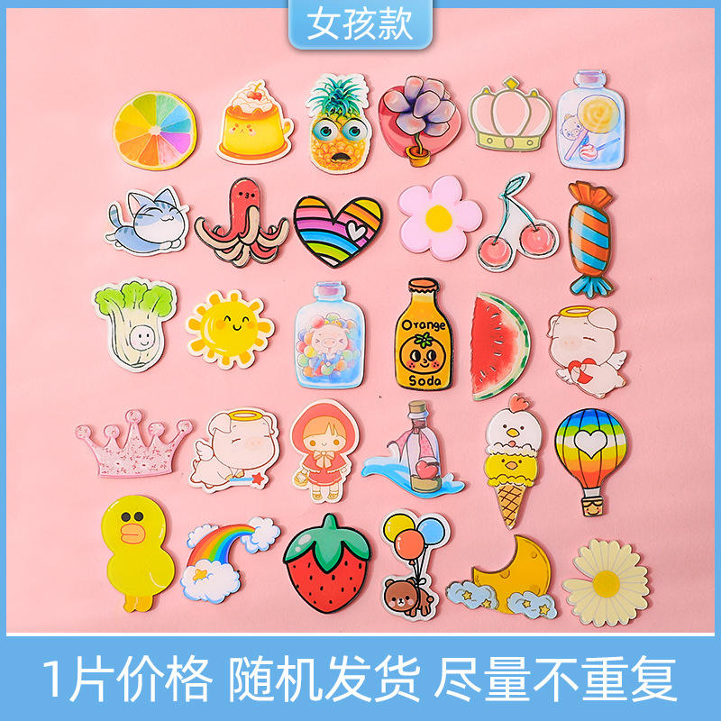 Pièce aléatoire pour fille