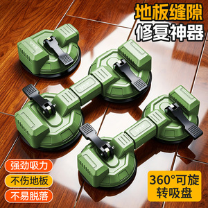 Ventouse rotative NiuXiang 100-118 mm à levier pour réparation domestique - Product Image 3