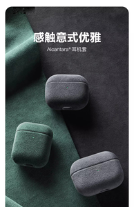 Étui de protection en Alcantara de qualité supérieure pour <span class=keywords><strong>AirPods</strong></span> 1/<span class=keywords><strong>2</strong></span>/3/4 - Housse en daim entièrement enveloppante faite à la main - Vente en gros d'usine personnalisée - Product Image 2