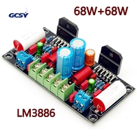 Kit de bricolage pour amplificateur de puissance audio 68W+68W 2 voies LM3886 (sans puce LM3886)