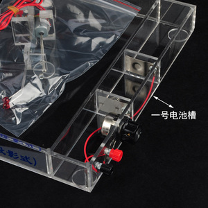 22016 Wave-generating Water Tank <b>Projector</b> Physics Teaching Instrument Experimental Equipment Teaching Aid Wave-generating - Product Image 1