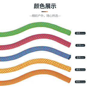 Cuerda de Escalada de 8 mm, 10,5 mm, 12 mm, 14 mm, 16 mm, Poliéster, Equipo de Montañismo para Exteriores, Equipo de Seguridad para Rapel - Product Image 5