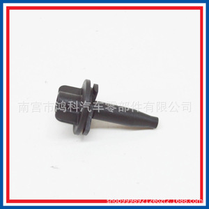 Pasador de Radiador Ford 6G91-8A194-EB con Cabeza Cónica para Mondeo - Product Image 5