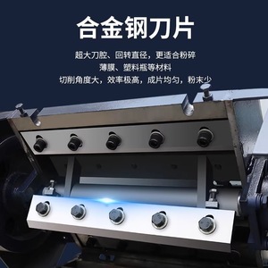 <b>Plastic</b> Film Crusher 7.5 Kw Single Shaft High Carbon Steel Blade <b>Strip</b> Cut For PVC PP Nylon Scrap Processing - Product Image 3