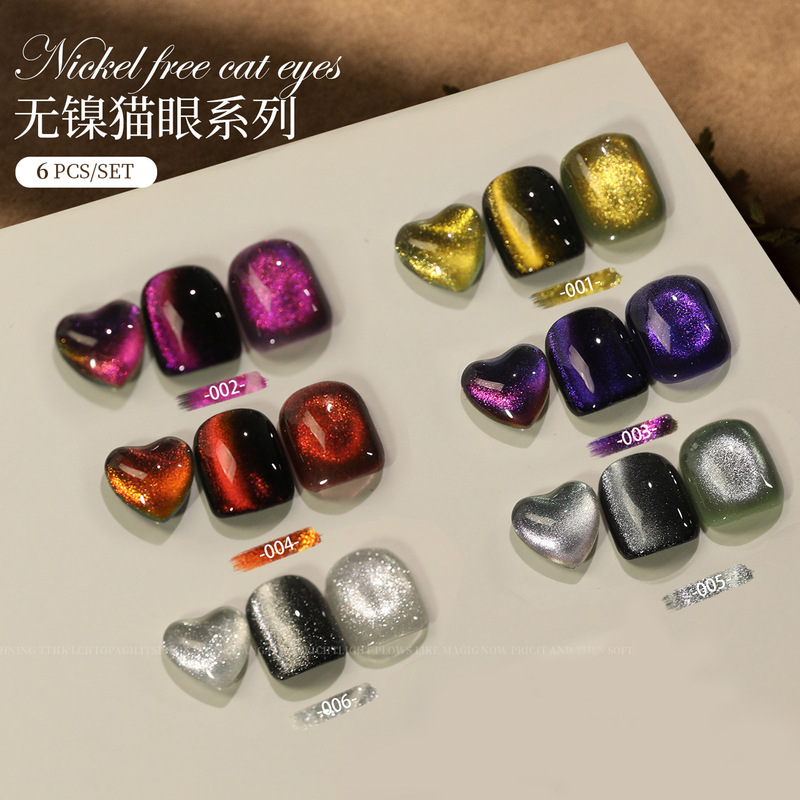 Misscheering New 8ml Nail Polish Gel