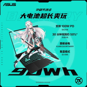 แล็ปท็อปเกมมิ่ง Tianxuan 6 ขนาด 16 นิ้ว R7 H260 5050 8G 16G 512GB Windows สำหรับเล่นเกม - Product Image 5