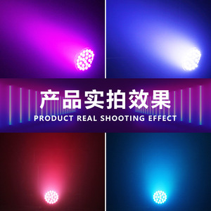 Lámpara Par LED Jiechuang de 27 LED, IP65, Impermeable, Iluminación de Escenario, Luz Arquitectónica para Exteriores - Product Image 3