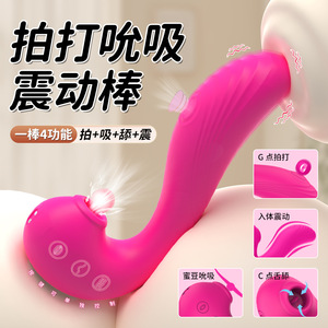 Vibrador Multifuncional Shande S295 con Funciones de Succión, Lamido y Palmaditas, Material de Silicona y ABS, Control Maestro, Color Rosa - Product Image 1
