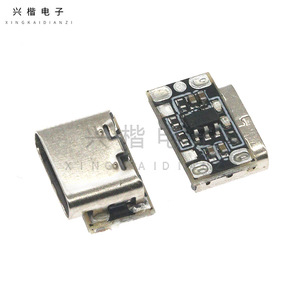 Mini Lithium <b>Battery</b> <b>3.7V</b> 4.2V 18650 Keyboard Charging Power Board Protection Type C Input Module - Product Image 3
