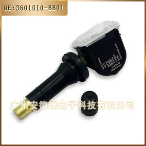 Capteur TPMS externe Changan 3601010-BB01 pour système de surveillance de la pression des pneus de voiture CS80 Eado Ruicheng - Product Image 4