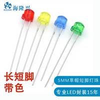 Lampe LED à diode personnalisée 5mmx4.5mm, blanc chaud dimmable 5000K, lentille diffuse, 5-8V, garantie 3 ans, type chapeau de paille