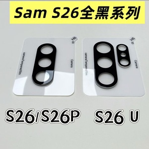 Protector de Lente de Cámara Curvo 3D Compatible con Fundas para <span class=keywords><strong>Samsung</strong></span> <span class=keywords><strong>Galaxy</strong></span> Serie S25, Protector de Lente de Vidrio Templado 9H para <span class=keywords><strong>Samsung</strong></span> - Product Image 3