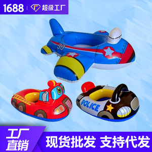 Bouée gonflable pour enfants en forme d'avion ou <span class=keywords><strong>de</strong></span> voiture, 80x85cm, flotteur <span class=keywords><strong>de</strong></span> natation dessin animé pour enfants, jouet aquatique - Product Image 3