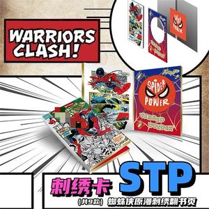 KAKAWOW TCG Marvels Heroes JOY Edition Trading Cards Booster Box Cartoon Spidermans Art Series Collection Card Niños Juguete para regalo - Product Image 4
