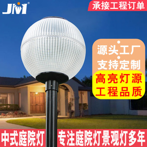 Lampe de jardin LED extérieure à tête unique ronde 3,5 m, étanche, pour éclairage paysager de cour et de villa - Product Image 2